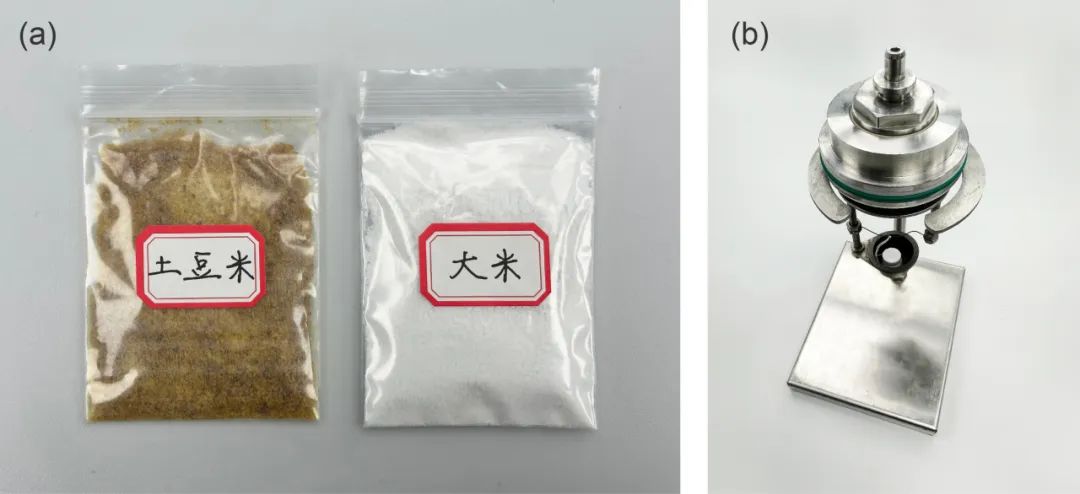食品热值测试前样品照片及样品处理
